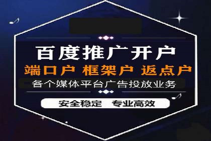 百度付费推广案例：案例分析如何降低成本提升效果