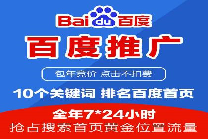 SEM竞价托管实操案例：关键词优化