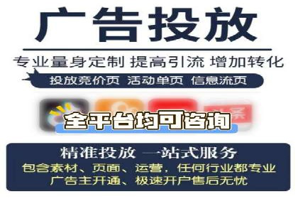 提升ROI的秘密武器——信息流广告优化案例详解